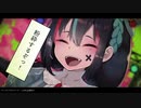 【歌ってみた】マシンガンポエムドール / 氷雨夕