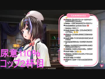 1回のおしっこ我慢配信で7回もおしっこをする【ノノアブロム】