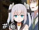ウシ娘に催眠術をかけて大丈夫なのでしょうか。【もおれつ！！催眠学園】＃６