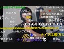 【暗黒放送】今ＮＨＫ党にお金を貸すと５％にして返してくれるらしい。放送　その１【ニコ生】