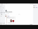 discord Botんごのうた【りんごろうBot】