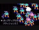 ポップアップのお願いを聞いてあげると