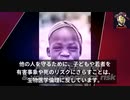 子供と若者が、コロナワクチンを接種すべきでない10の理由