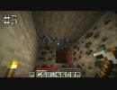 #5【マインクラフト】しゃべり続ける見慣れた初心者（？）のマインクラフト　アゲイン