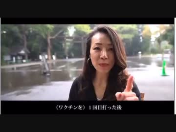 m-RNAワクチンの危険性を訴える女性