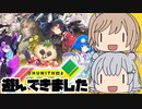 【CHUNITHM】喋りたいことを喋るウニ実況 Part35【Cevio aiプレイ】