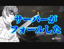 【APEX実況】落ちるのはタイタンとレアアイテムだけにしてほしい「Vとゆっくりの裏事情#３」