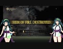 【DARK SOULS III THE FIRE FADES EDITION】東北ずん子達の隣町探訪 part.10(後編)【東北ずん子実況プレイ】