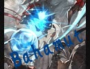 グラブル バハムート