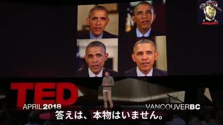 実在の人物のフェイクビデオの作り方