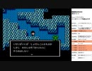 魍魎戦記MADARA　実況プレイpart25