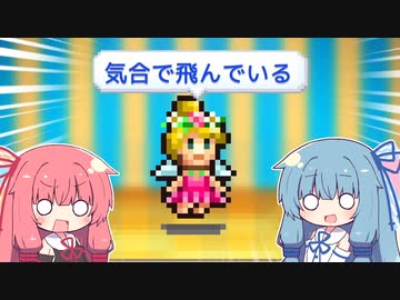 [ゆうえんち夢物語]琴葉姉妹の遊園地経営 #03