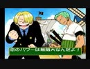 エロコック