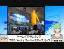 【動画News】ゲームソフトランキング、「マリオパーティ スーパースターズ」トップ継続(2021/11/08)
