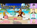 【マリオパーティ スーパースターズ】妨害ありの写真撮影ミニゲームで乱暴な写り方をするドンキーコング(伏見ガク)【にじさんじ切り抜き】