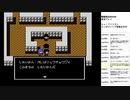 魍魎戦記MADARA　実況プレイpart26