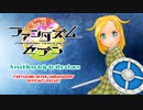 Fantazumu Seven - A reckless trip to the chaos ("Ambadadder" Official Livecast)