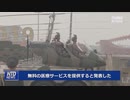 中国共産党が戦時体制にシフト？ 軍関連の法整備を推進