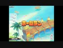 プリコネホームランドリル
