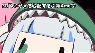 細かすぎて伝わらないHoloENハロウィンコラボここすきまとめ＋おまけ