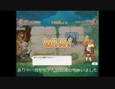 しりとりドラゴンズ