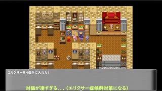エリクサー症候群対策にどうぞ Color Gray 3 実況プレイ ニコニコ動画