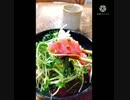 海鮮丼に青実山椒めっちゃあうよ美味しさ膨らみます 奮発して食器買いにいく海鮮違ったマイセン