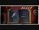 【巨神と誓女】 白虹の巨神 巨神の謳 各章索引付き 3章、一枚絵【Part2】