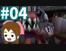 【FF7】アイテム＆マテリアAP獲得禁止で低レベルクリア part4
