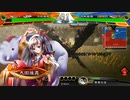 【三国志大戦】曹沖くんの為の尽忠紅蓮10【司空証13・呉6麻痺矢の大号令】