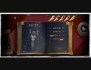【巨神と誓女】 旋塔の巨神 巨神の謳 各章索引付き 3、4章、一枚絵【Part2】