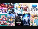 オッサン２人が2021年夏アニメの完走を語り合うラジオ