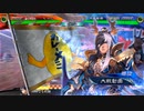 無編集大戦293