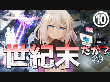 【Wasteland3】世紀末だよ！あかりちゃん⑩【VOICEROID実況】
