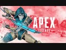 [Apex Legends]新シーズンを遊ぶ＾ω＾前半「実況プレイ」