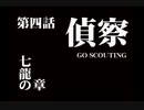 【実況】３×３GIRLS 守護獣召喚 Part３７【ガーディアンリコール】