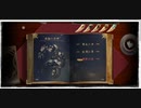 【巨神と誓女】 疾駆の巨神 巨神の謳 各章索引付き 3章、一枚絵【Part2】