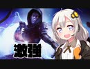【ApexLegends】新キャラのダブハンがほしいあかり【VOICEROID実況】