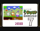 『テラリア』ハードモード編・長時間生放送！2日目　再録7