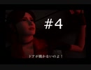 【バイオハザード】#4 収監中にゾンビが大量発生した件【コード：ベロニカ 完全版】