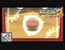 【第108話】ポケモンUS虫贔屓実況【虫ポケモンをすくう者】
