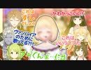 念願の3D化したアキくんを見て限界オタクになる元二期生たち