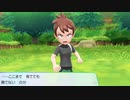 ポケットモンスターLet's Go イーブイ 縛りプレイ実況 録画ミス回③_サカキ後編＆チョム戦