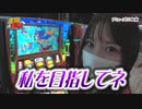 夫婦漫枚　第234話(2/4)