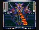 ロックマンXプレイスルー