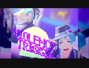 【MMDツイステ】バイオレンストリガー【リーチ兄弟】