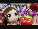 【デレステ】 Brand new! 踊ってみた(おまけあり)【ベネトナシュ】