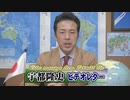 【宇都隆史】衆議院選挙総括～沖縄の変化と維新の躍進、そして公明党との関係は？[R3/11/5]