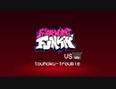 touhoku-trouble
