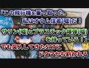 【ゆっくり解説】乗客がトイレから電話で状況を知らせる！SATが公式に誕生するきっかけになった事件